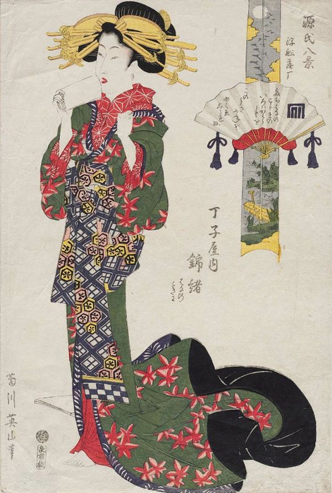Descending Geese of Ukifune , 1814-1817 (471x700, 336Kb)