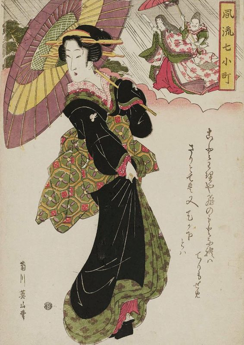 Komachi Praying for Rain , 1809-13 (495x700, 342Kb)