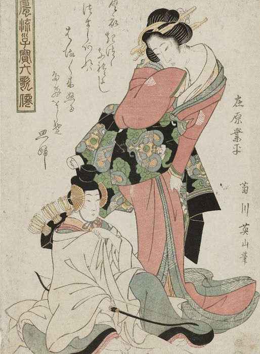 Arihara Narihira, 1814-17 (514x700, 80Kb)