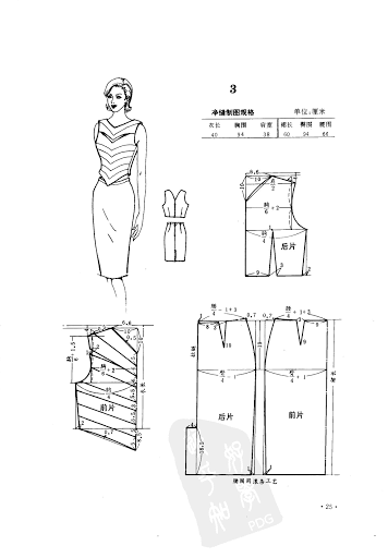 ss2jpg (58)2 (356x512, 51Kb)