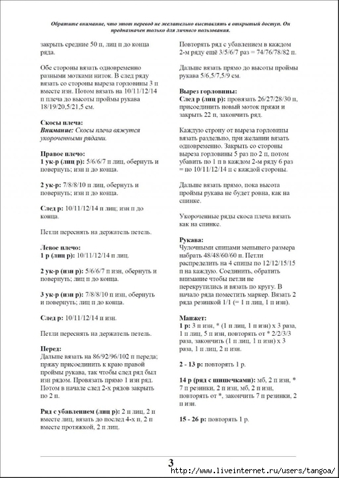179 (495x700, 203Kb)