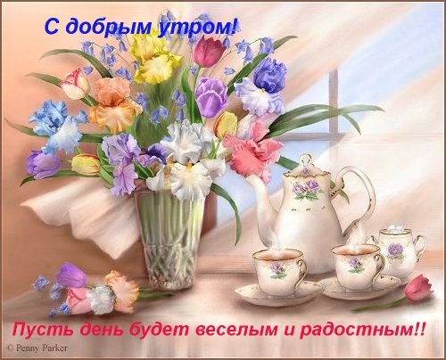 http://img1.liveinternet.ru/images/attach/c/10/110/929/110929571_0a14f5606c0e205a53bdaf5bc608f6c6.jpg