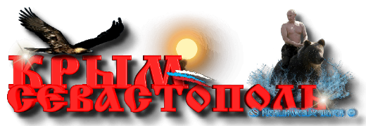 3996605_Good_by_America_by_MerlinWebDesigner2 (520x180, 113Kb)