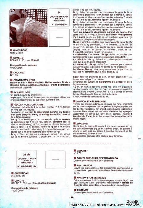 image14 (483x700, 323Kb)