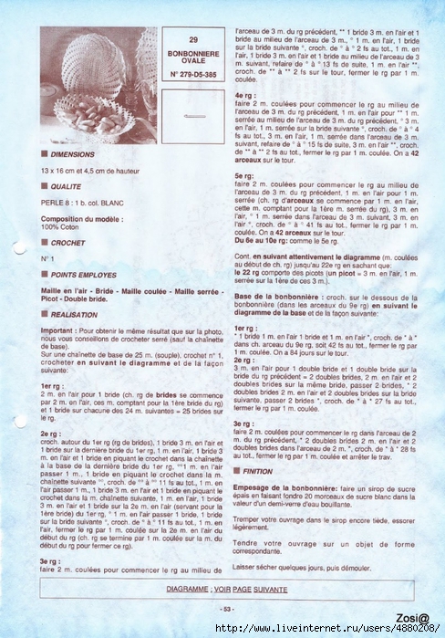 image23 (488x700, 335Kb)