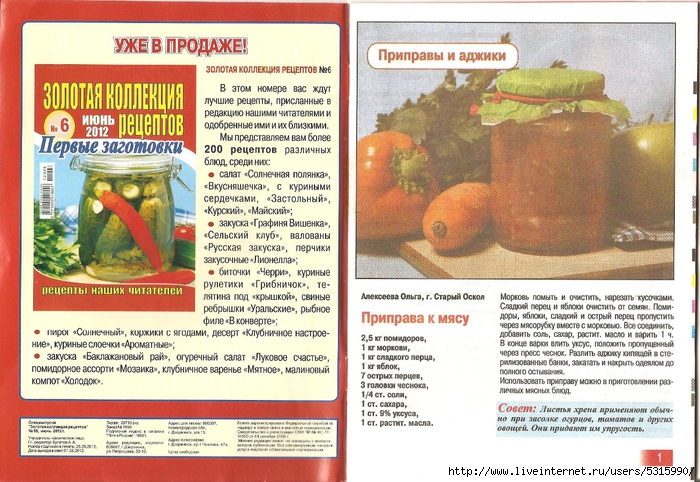  исунок (2) (700x482, 339Kb)