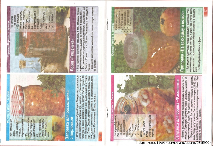  исунок (10) (700x481, 357Kb)