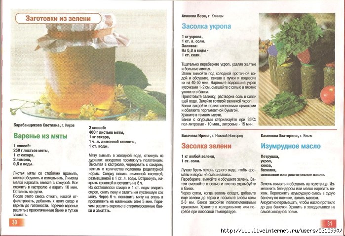  исунок (17) (700x478, 303Kb)