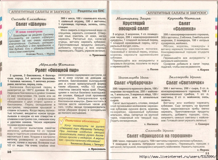  исунок (7) (700x516, 391Kb)