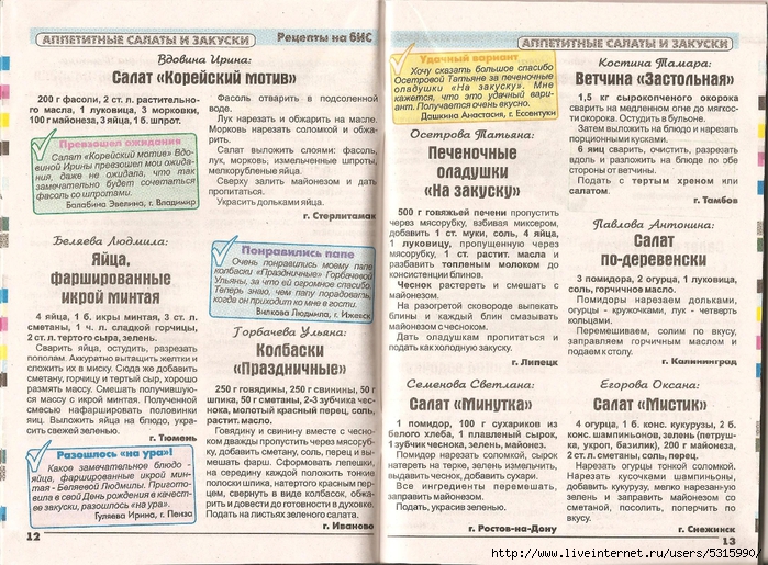  исунок (8) (700x515, 397Kb)