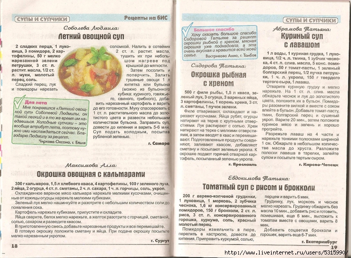  исунок (11) (700x514, 387Kb)