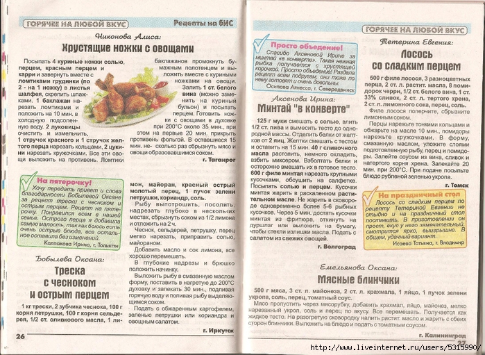  исунок (15) (700x511, 391Kb)