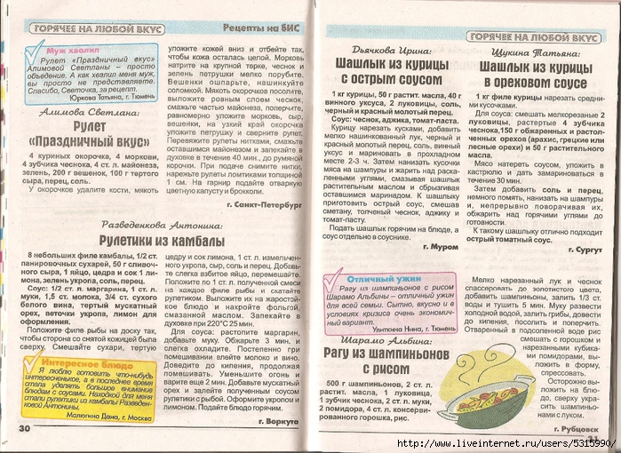  исунок (17) (700x510, 400Kb)