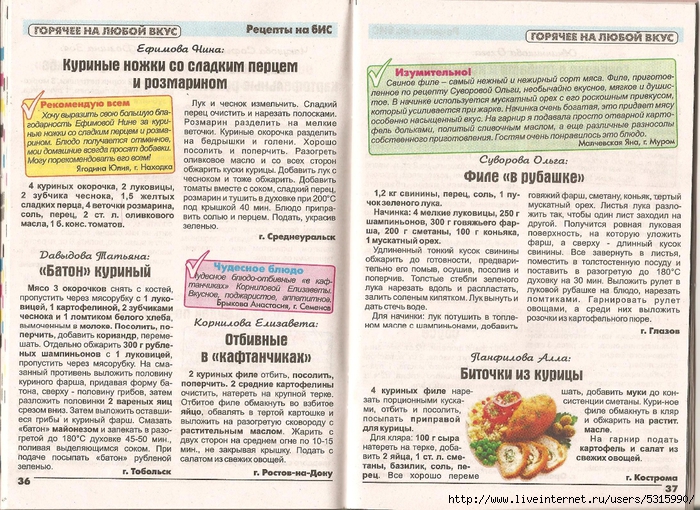  исунок (20) (700x510, 401Kb)