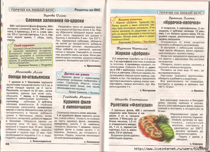  исунок (22) (700x508, 408Kb)
