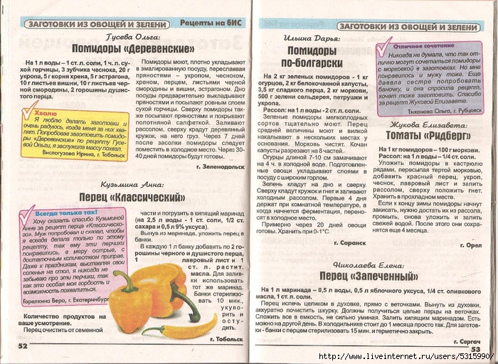  исунок (28) (700x512, 399Kb)