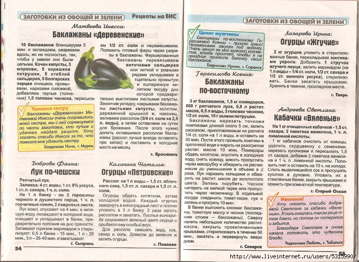  исунок (29) (700x510, 424Kb)