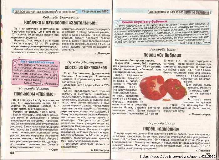  исунок (30) (700x510, 405Kb)