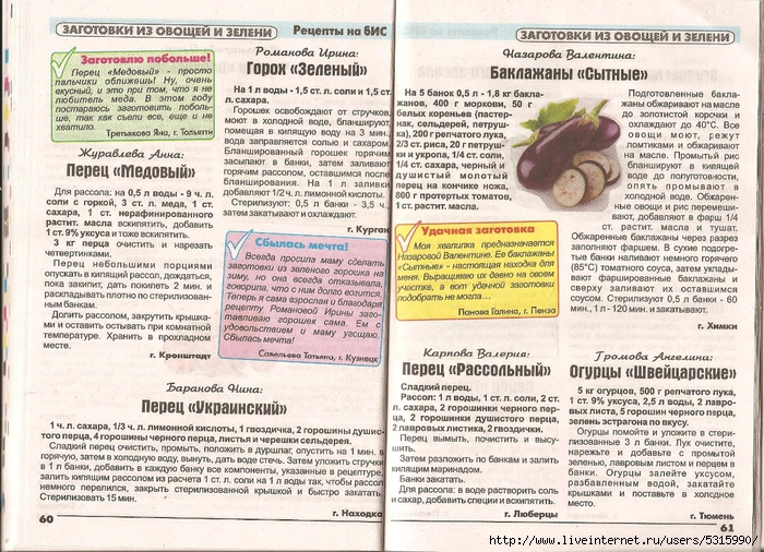  исунок (32) (700x506, 399Kb)