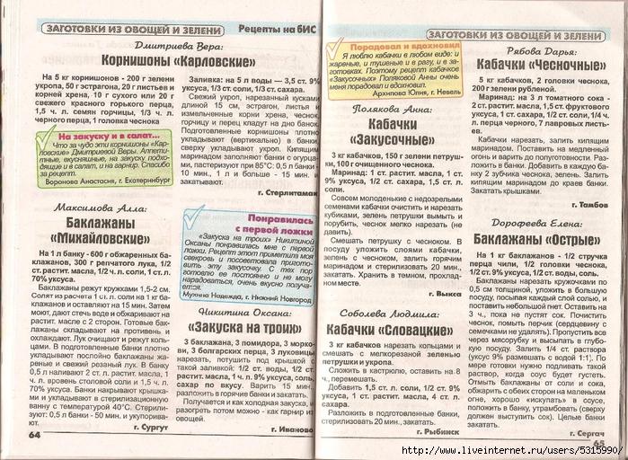  исунок (34) (700x512, 413Kb)