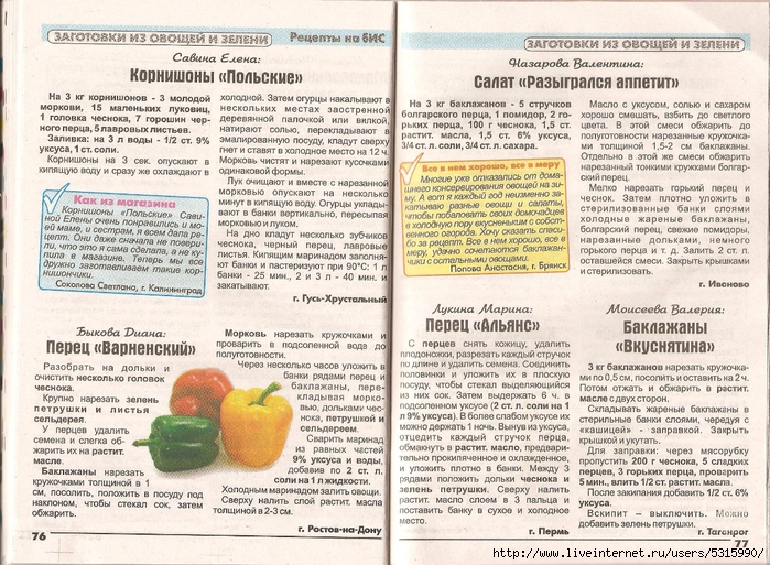  исунок (40) (700x513, 400Kb)