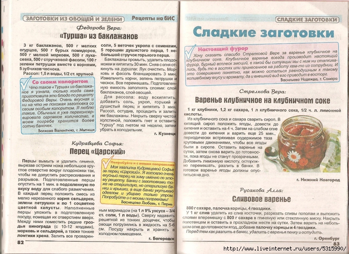  исунок (43) (700x511, 395Kb)