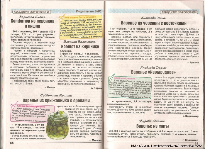  исунок (44) (700x508, 388Kb)