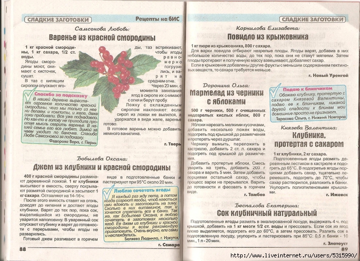  исунок (46) (700x509, 382Kb)