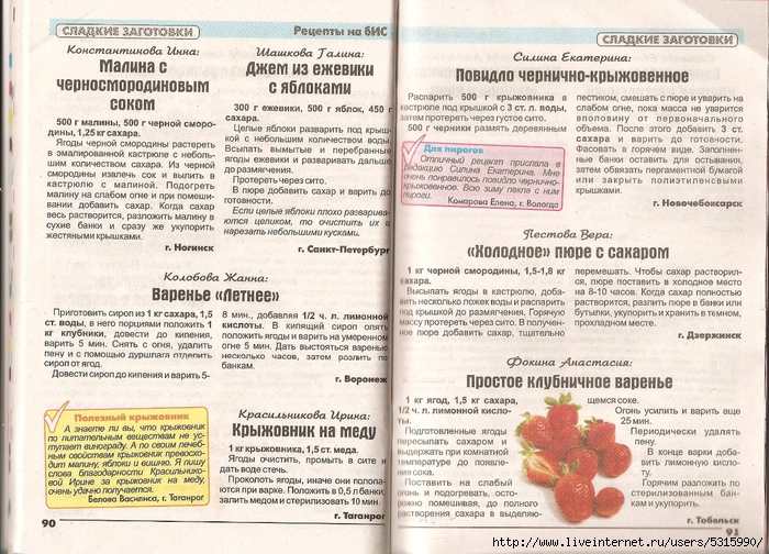  исунок (47) (700x504, 367Kb)