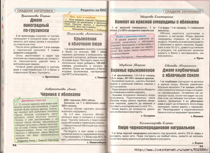  исунок (49) (700x510, 378Kb)