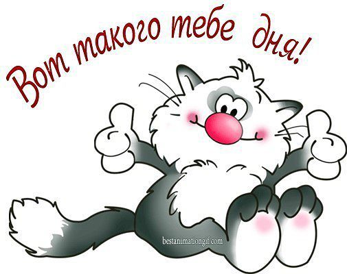 Хорошая музыка к поздравлению Хорошая музыка к поздравлению