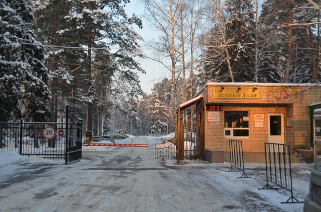 Звенигородский Магазин Дзержинск