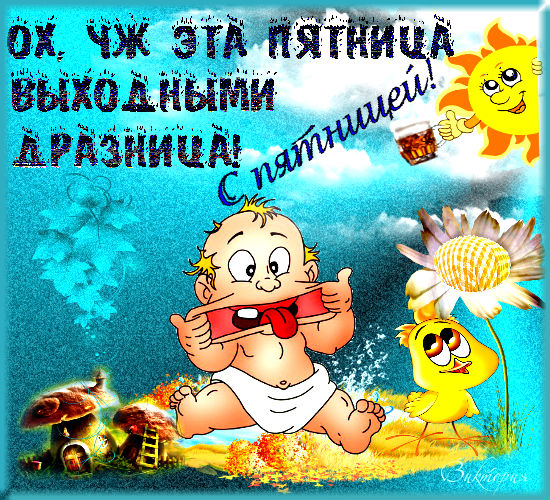 http://img1.liveinternet.ru/images/attach/c/10/111/603/111603675_0_89645_ac78c8c2_XL.jpg