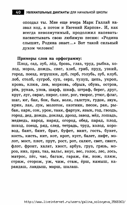 Code Rus Russian Language Of 31