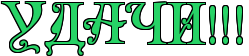 4709286_4nt7bfgo1dekxwrarro1n_1 (249x56, 9Kb)