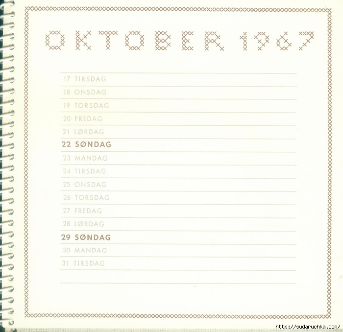 hf calender 1967 43 (700x678, 192Kb)