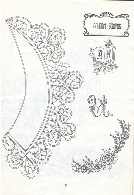 5 (441x640, 146Kb)