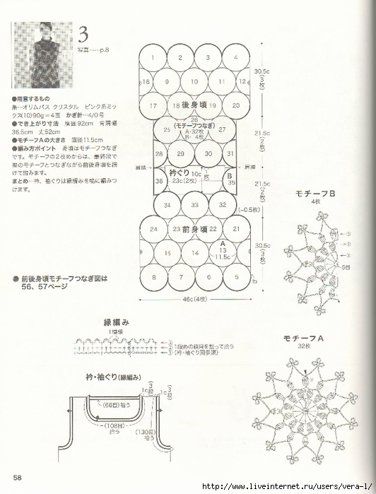 图像0057 (532x700, 233Kb)