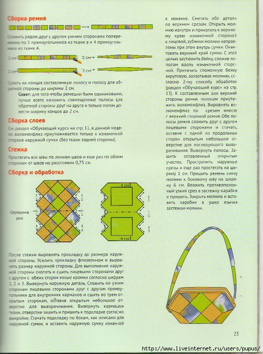 Изображение0010 (521x700, 389Kb)