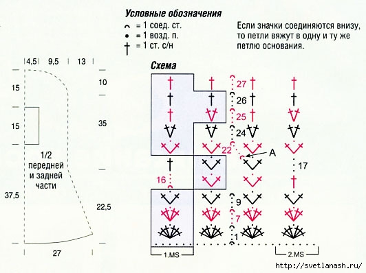 2 (532x398, 103Kb)
