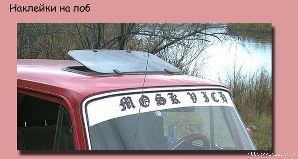 avtomobilnullnaa-moda-90nullh-0-009 (600x320, 94Kb)
