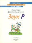  2 (525x700, 232Kb)