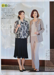  Lady_boutique_012013  (11) (501x700, 270Kb)