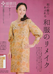  Lady_boutique_012013  (72) (502x700, 292Kb)