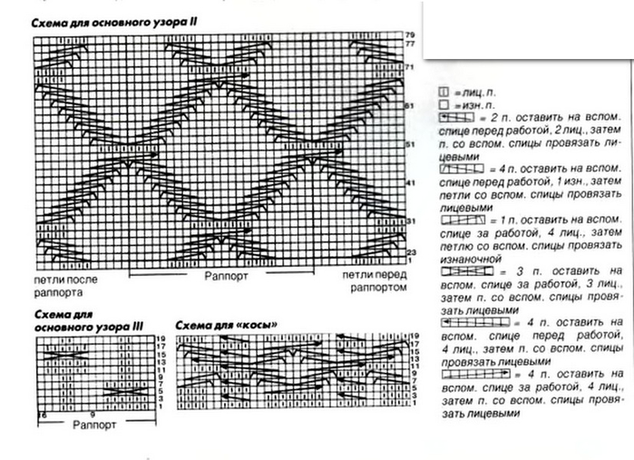 1998-10-12_31 (700x507, 228Kb)