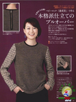  105732j7oewt9oww5wwo9j.jpg.thumb (519x700, 296Kb)