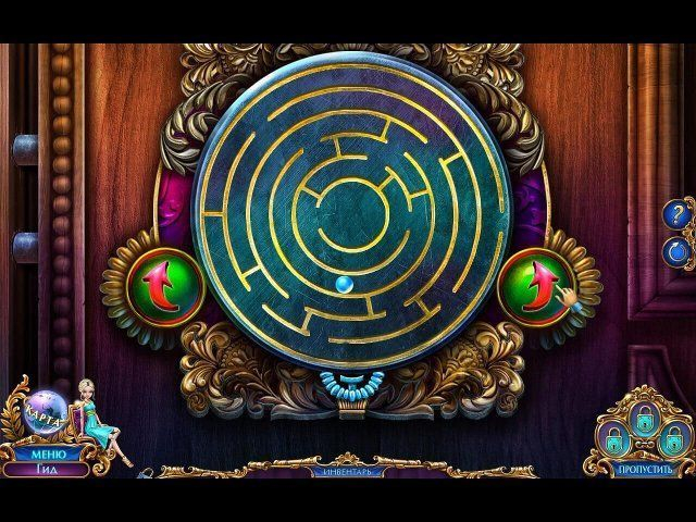 labyrinths-of-the-world-forbidden-muse-collectors-edition-screenshot3 (640x480, 373Kb)