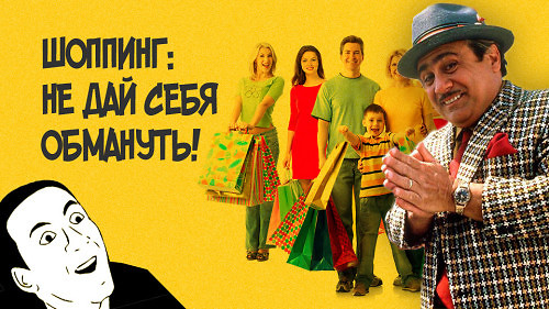 Shop-title-500x281 (500x281, 81Kb)