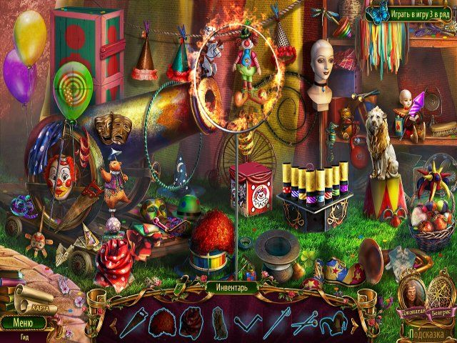 dark-romance-heart-of-the-beast-collectors-edition-screenshot5 (640x480, 468Kb)