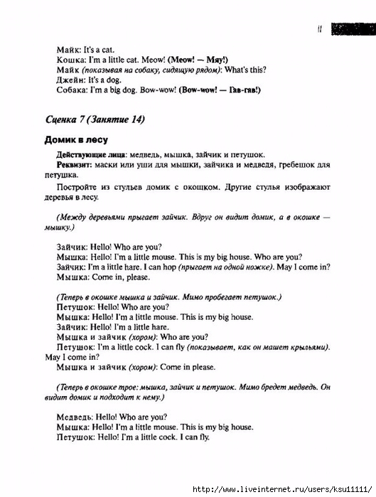 12 (529x700, 183Kb)